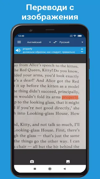 Скриншот 5/7