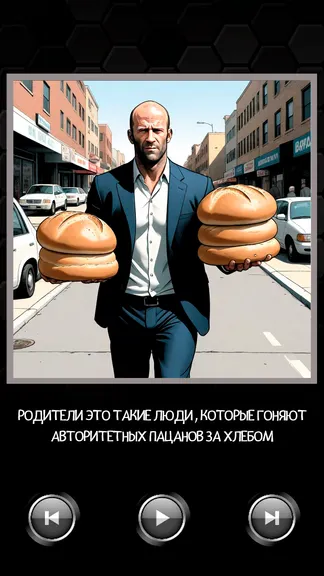 Скриншот 4/4
