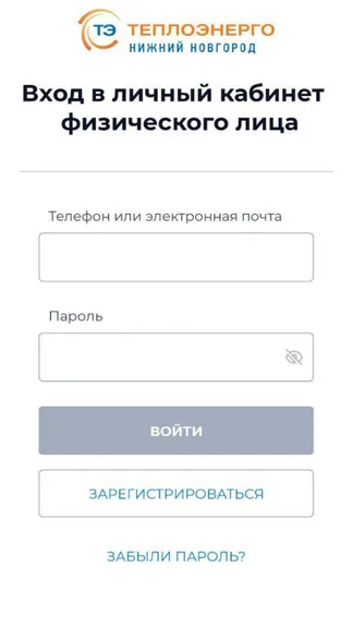 Скриншот 1/2