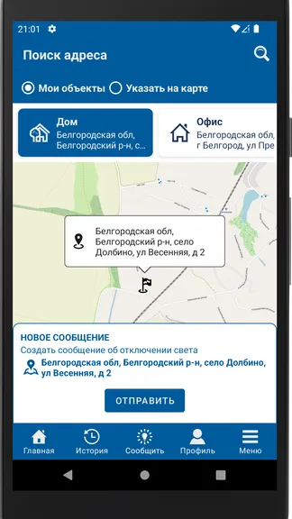 Скриншот 9/10