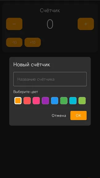 Скриншот 3/3