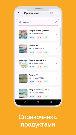 Скриншот 10/10