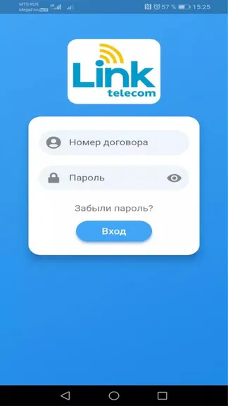 Скриншот 1/5