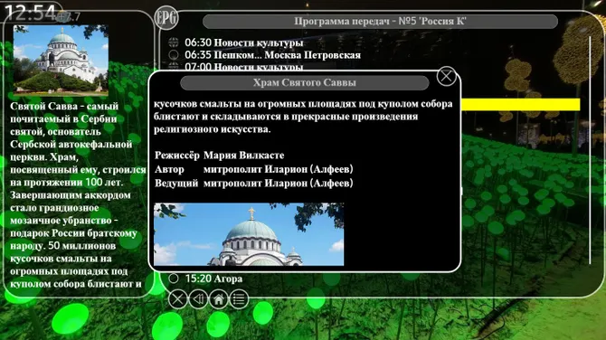 Скриншот 3/4