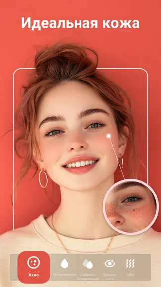 Скриншот 2/10