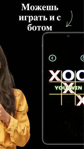 Скриншот 2/5