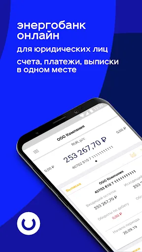 Скриншот 1/5