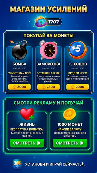 Скриншот 8/8