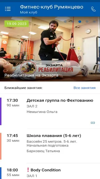 Скриншот 1/3