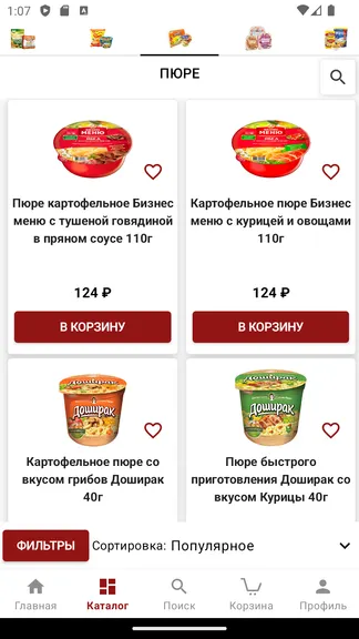 Скриншот 3/7