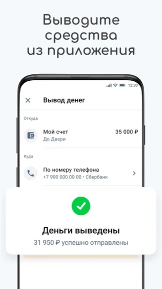 Скриншот 6/7