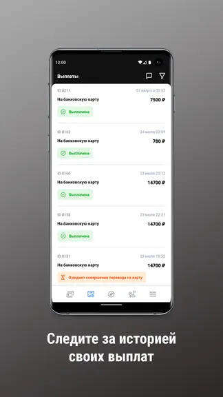 Скриншот 4/5