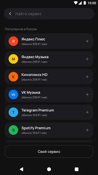 Скриншот 3/6