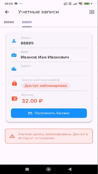 Скриншот 3/4