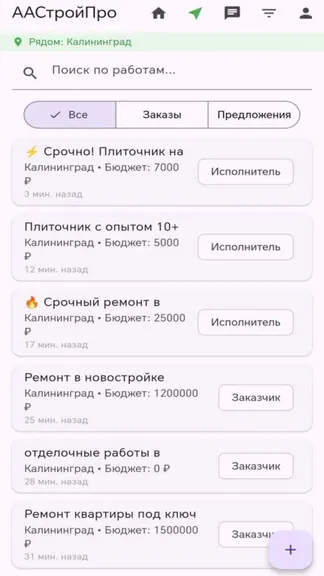 Скриншот 3/4