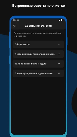 Скриншот 6/8