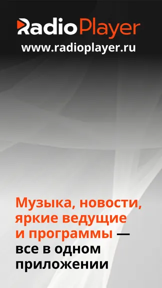 Скриншот 10/10