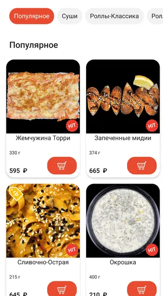 Скриншот 2/5