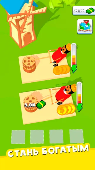 Скриншот 3/4