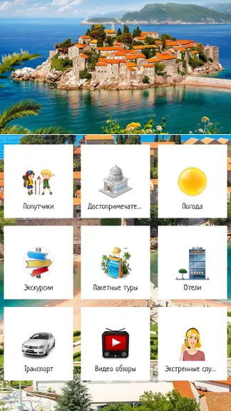 Скриншот 2/7