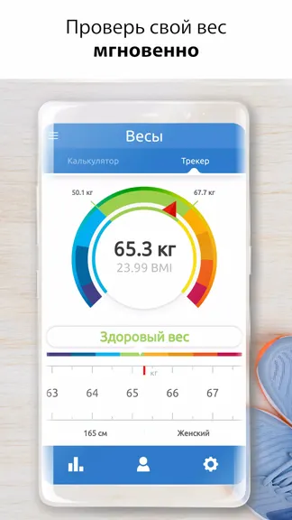 Скриншот 1/4
