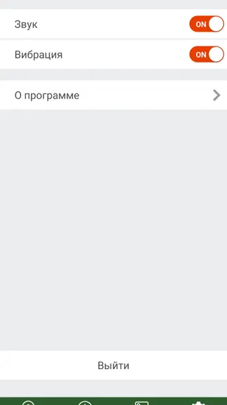 Скриншот 3/8