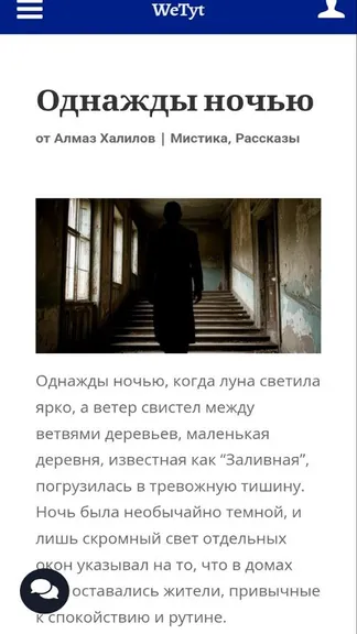 Скриншот 7/7