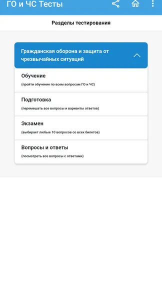 Скриншот 3/7