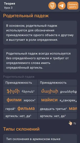 Скриншот 1/9