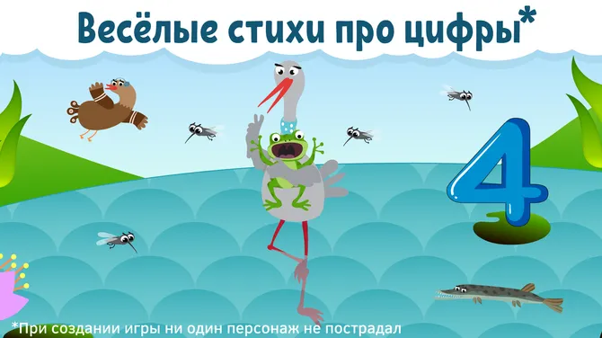 Скриншот 5/10