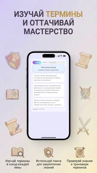 Скриншот 4/8