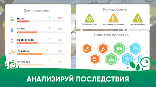 Скриншот 3/6