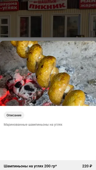 Скриншот 3/4