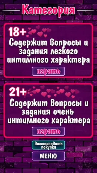 Скриншот 2/5