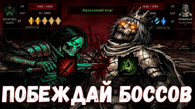 Скриншот 3/7