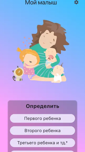 Скриншот 1/6