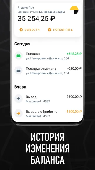 Скриншот 3/7