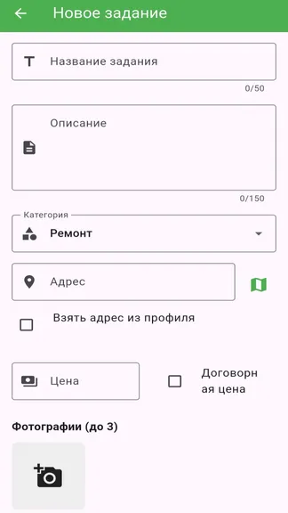 Скриншот 3/4