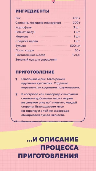 Скриншот 4/8