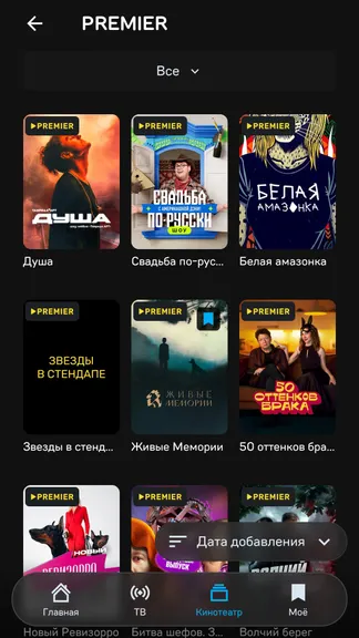 Скриншот 7/8