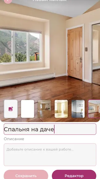 Скриншот 3/9