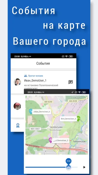 Скриншот 1/7