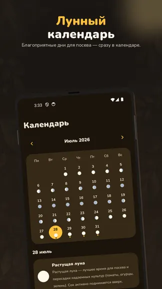 Скриншот 1/10