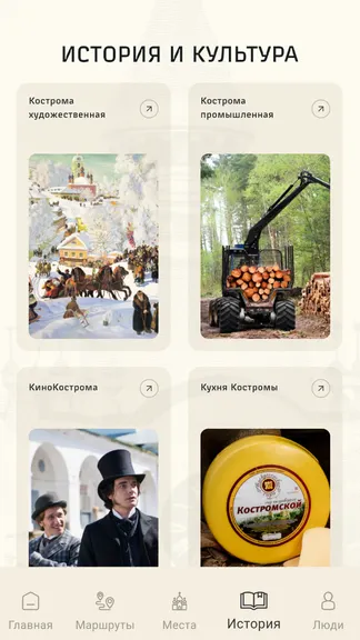 Скриншот 5/5