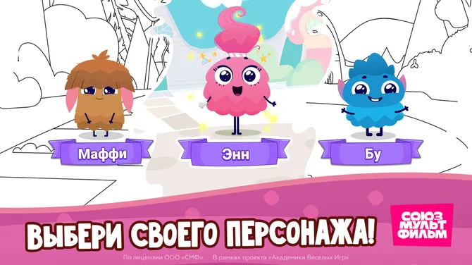 Скриншот 6/6