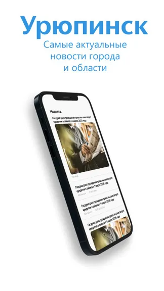 Скриншот 1/5