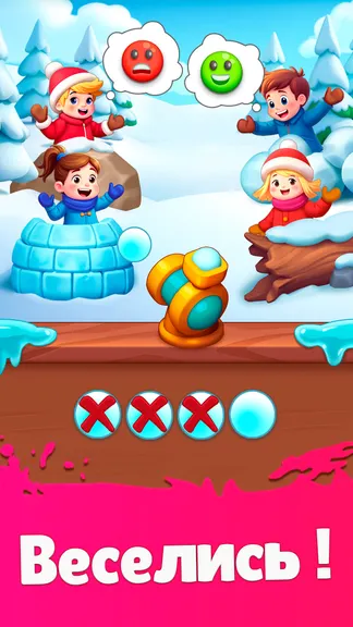 Скриншот 5/5