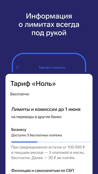 Скриншот 5/7