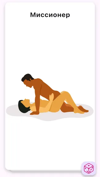 Скриншот 1/4