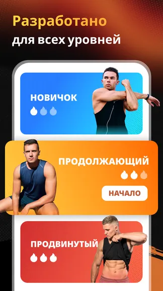 Скриншот 5/8